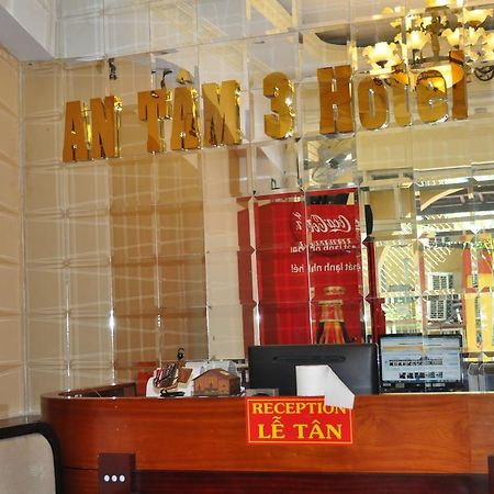הו צ'י מין סיטי An Tam 3 Hotel חדר תמונה