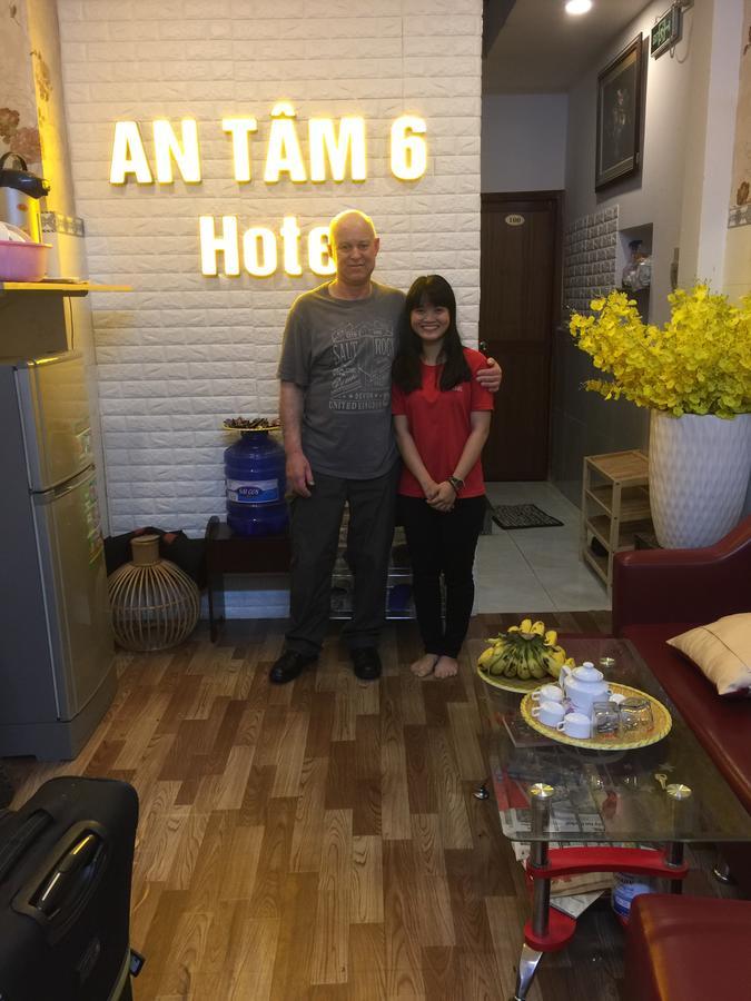 הו צ'י מין סיטי An Tam 3 Hotel מראה חיצוני תמונה