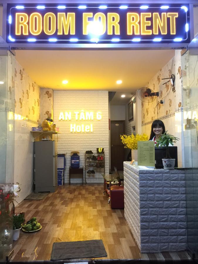 הו צ'י מין סיטי An Tam 3 Hotel מראה חיצוני תמונה