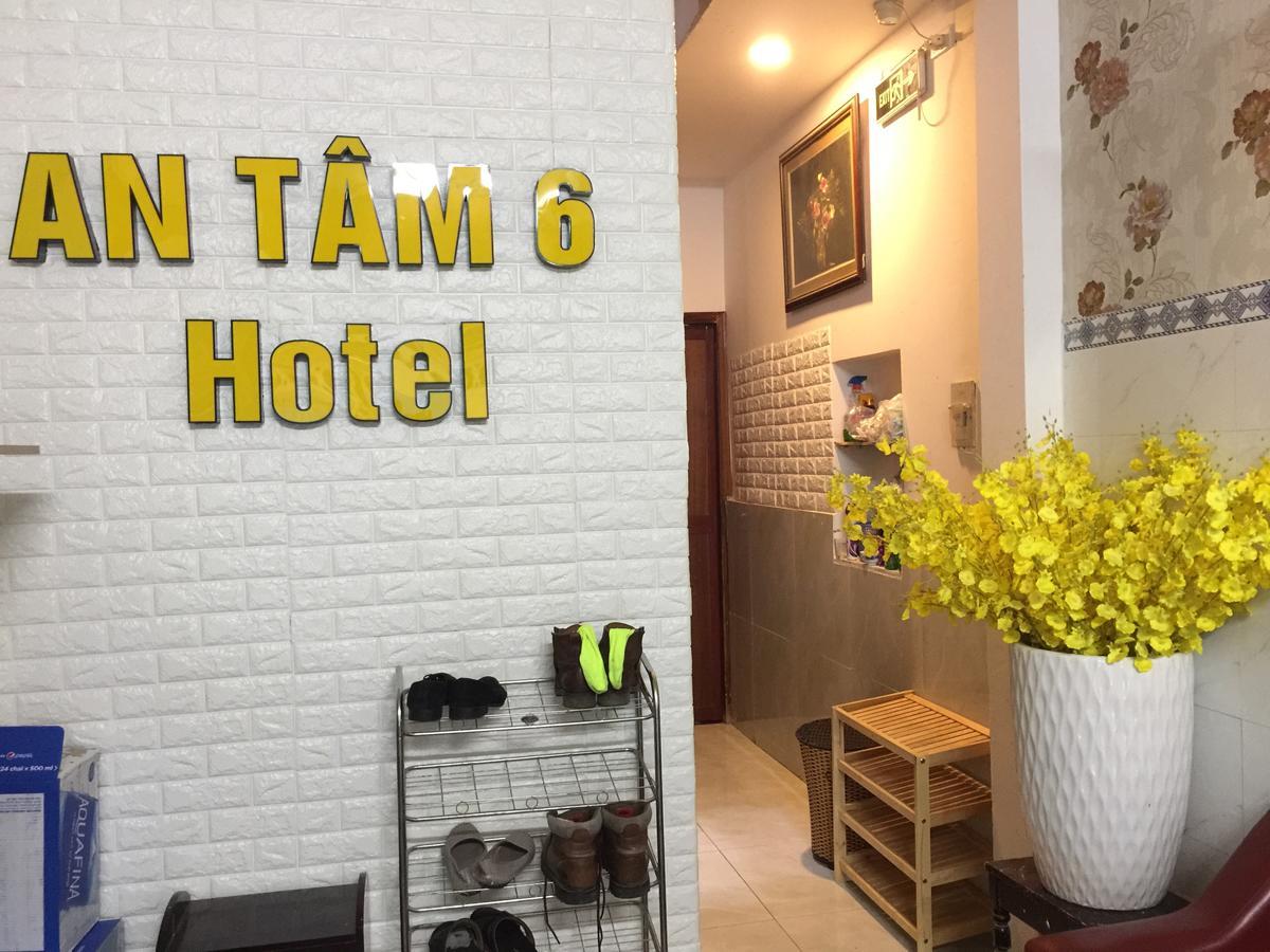 הו צ'י מין סיטי An Tam 3 Hotel מראה חיצוני תמונה