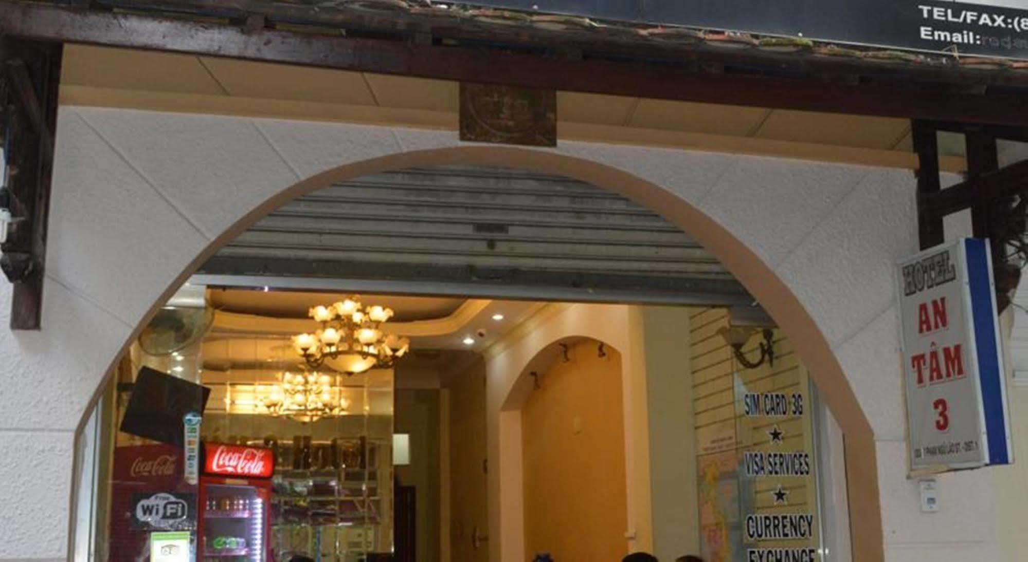 הו צ'י מין סיטי An Tam 3 Hotel מראה חיצוני תמונה
