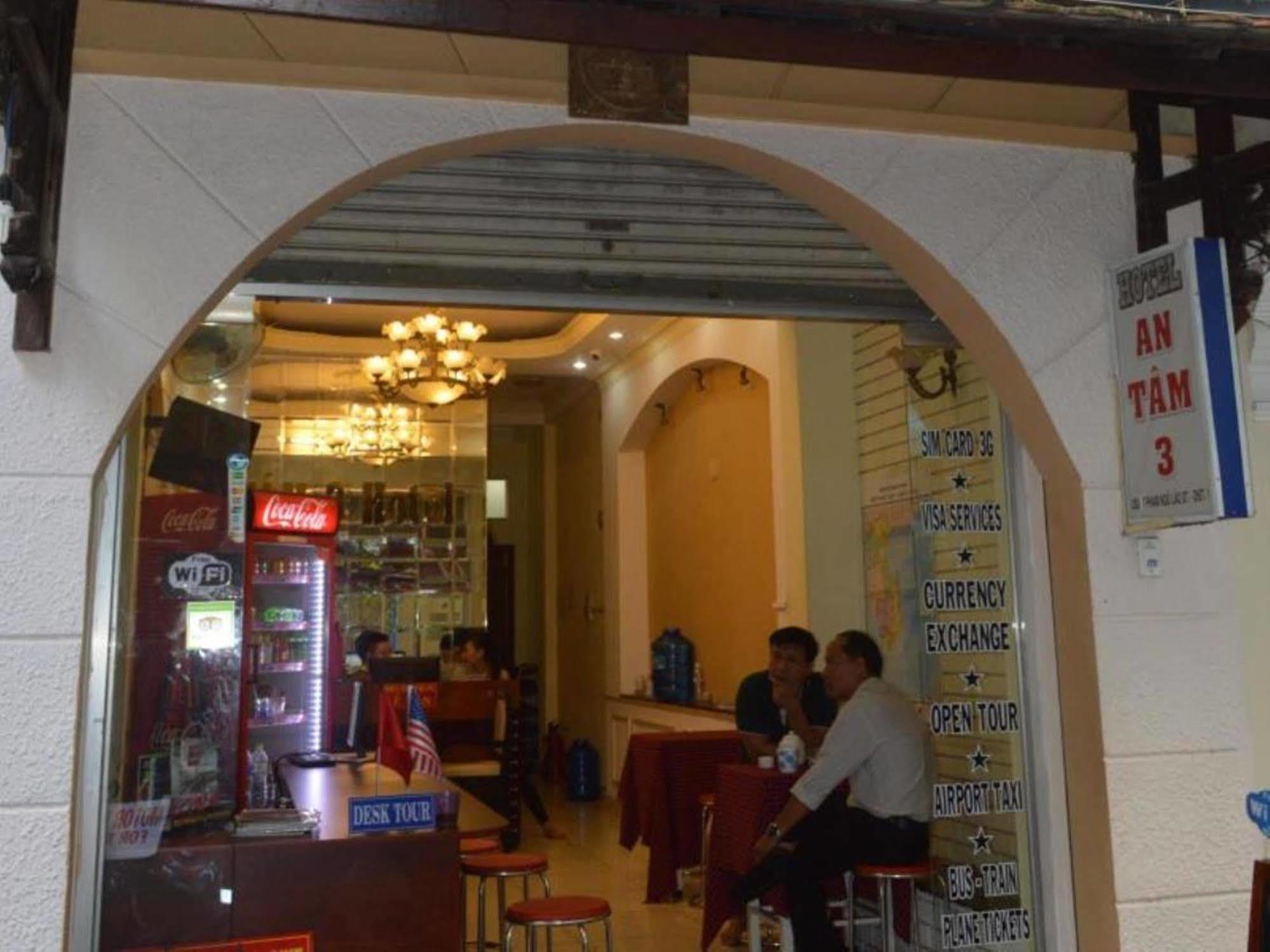 הו צ'י מין סיטי An Tam 3 Hotel מראה חיצוני תמונה